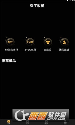 洲韵壹号app最新官方版v1.0.0