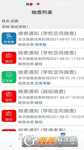 昆明中职资助app最新2023版v1.0.14.63