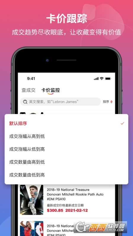 藏卡在线社区交流平台v1.2.1 安卓版