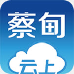 云上蔡甸app最新版1.0.8
