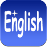 星亿极强英语app最新版v3.7 安卓版