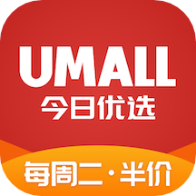 Umall今日优选v1.29.0 安卓版