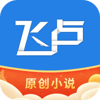 飞卢小说手机版app(免费专区)V6.5.1安卓版