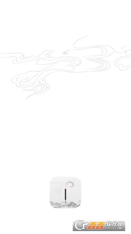 一炷香冥想助手app官方版v2.0.0 安卓版