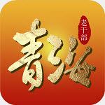 青海老干部官方app安卓版4.9