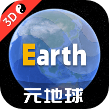 earth地球地图appv3.8.2 安卓版