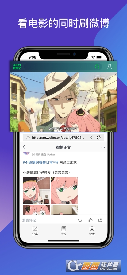 split screen shortcut最新官方版v3.0