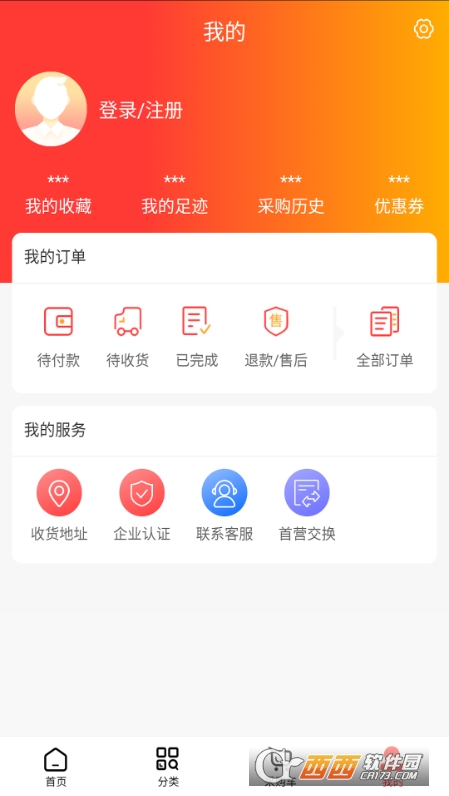 华瑞医药app官方版v1.1 安卓版