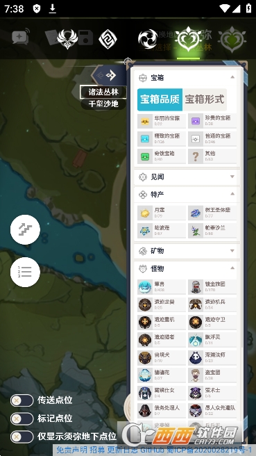空荧酒馆app最新手机版v3.0.0