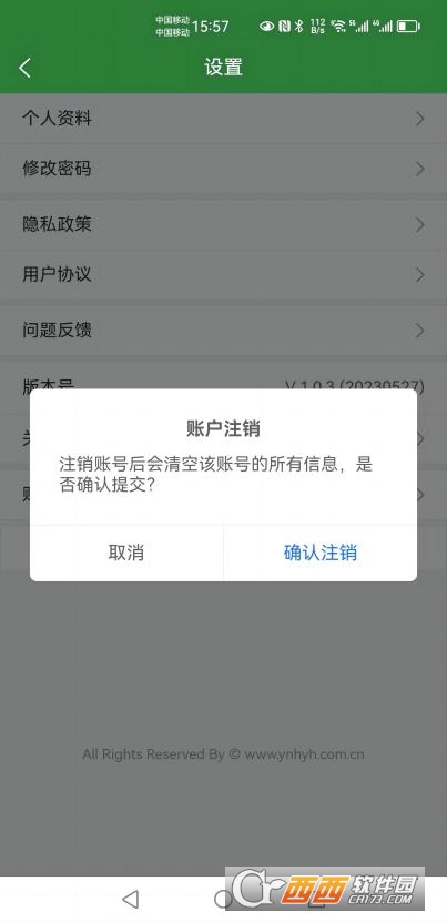 花品荟app最新版v1.0.12 安卓版