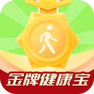 金牌健康宝app最新版v5.0.4