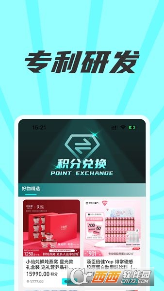 中科国健口服液保健品商城v3.0.5 安卓版