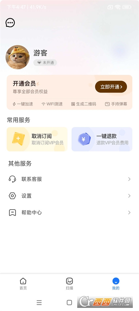 小熊玩机宝盒app官方手机版1.20.0.1安卓版