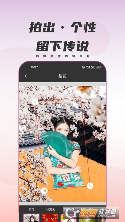 甜鸭相机app官方版v1.0 安卓版