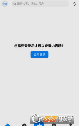 谦云社区app1.4.3