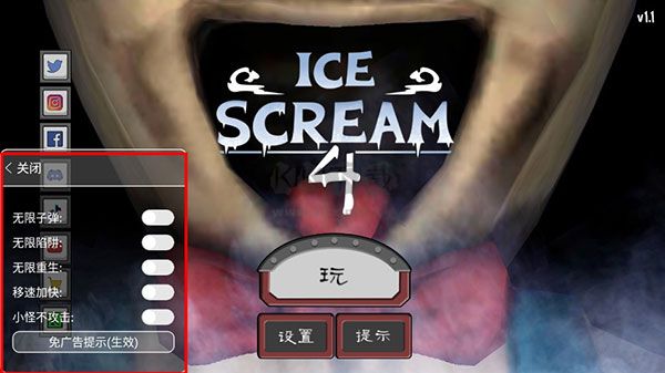 Ice Scream 4恐怖冰淇淋黑客菜单版 v1.2.5