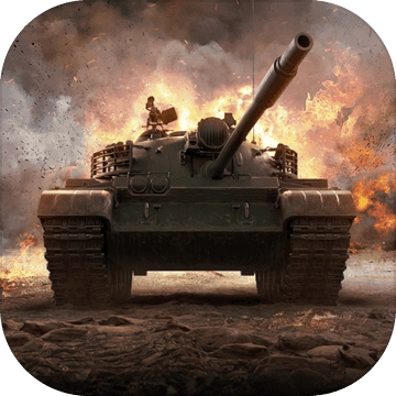 坦克连手游安卓版 v1.4.1
