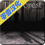 森林移植版 v1.02