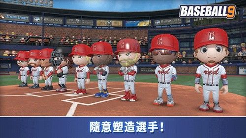职业棒球9破解版 v.3.1.7免广告版