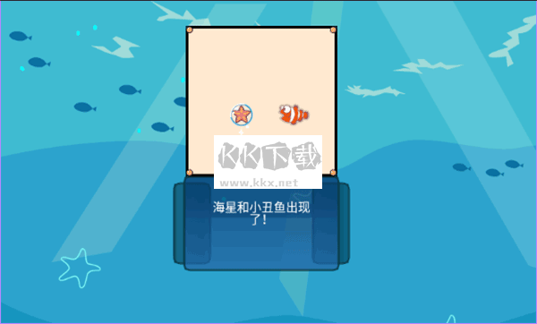 吞食鱼游戏 v2.4 安卓版