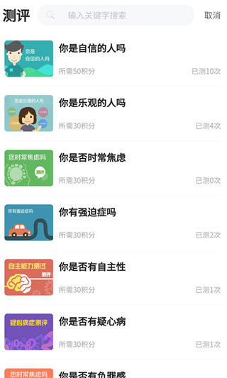 广西人才招聘网app2022最新版