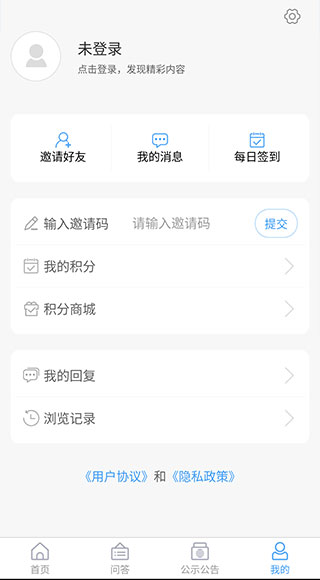 海阳之窗app2022最新版