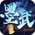 墨武江山-神器无限刀