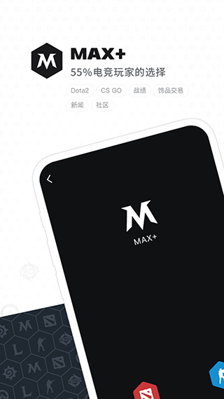 max+app