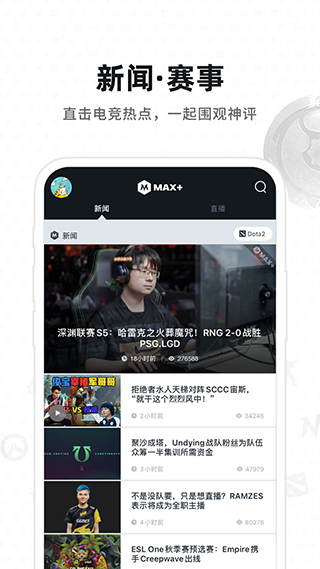 max+app
